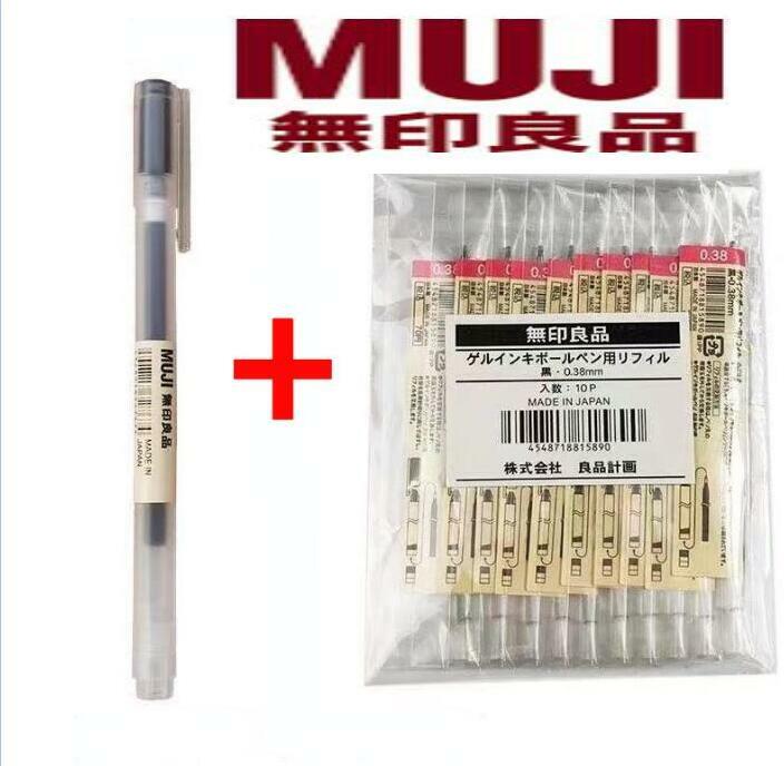 10Pcs Muji Gel Ink Ballpoint Pen Refills 4Color 0.38/0.5mm +1pcs Muji Gel Pens