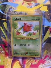 Japanese Pokemon Hoppip No. 187 Neo Discovery