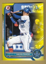 TAKERU OHASHI 2022 TOPPS BOWMAN 1ST YELLOW ROOKIE RC INSERT #'D /150 BAYSTARS