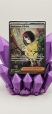 Invitation D'Erika - EV3.5 MEW 151 - 203/165 Alt - Carte Pokémon FR -NM