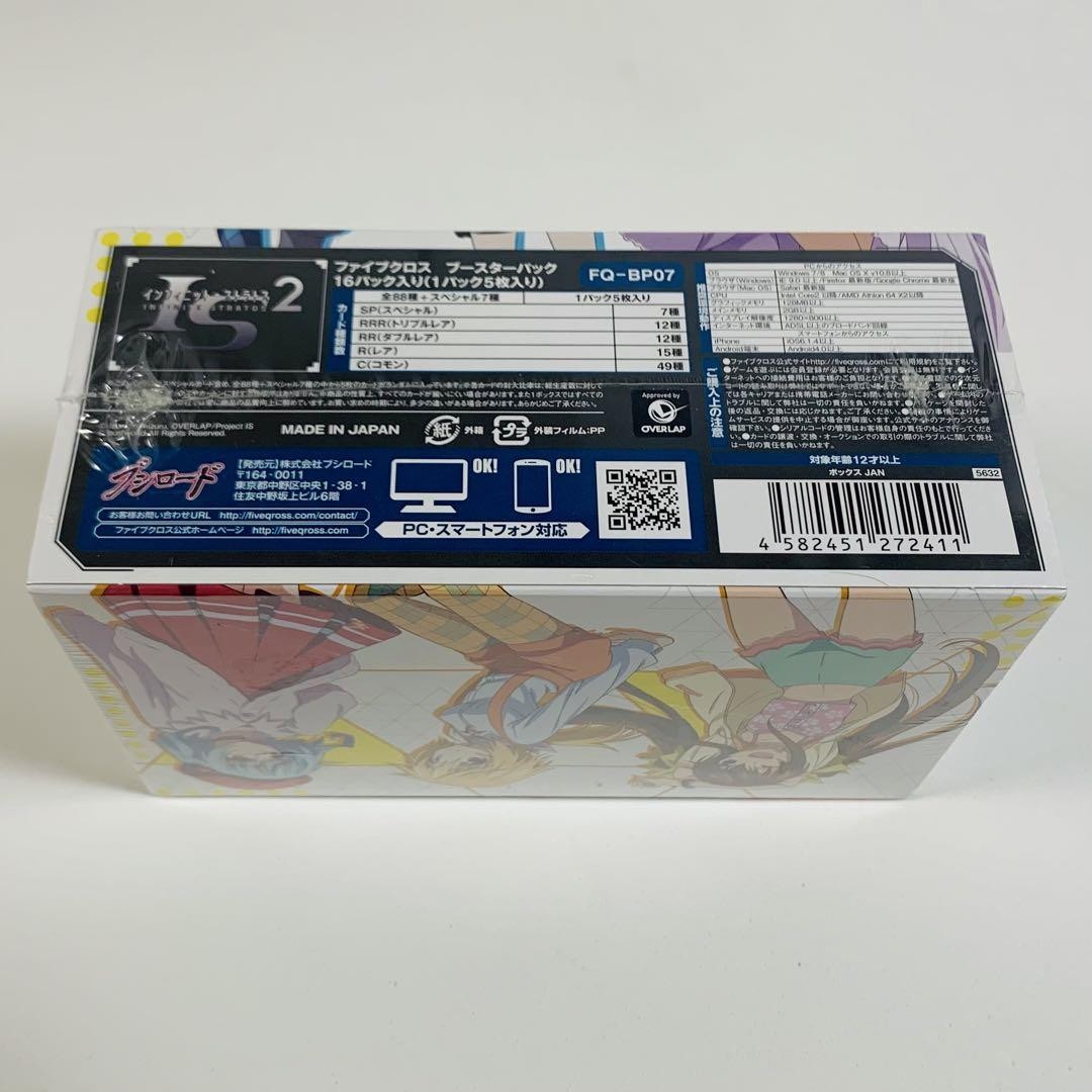 Five Cross IS Infinite Stratos 2 Booster Pack BOX Japan