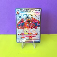 Pokemon - 215/197 - Charizard ex - Obsidian Flames