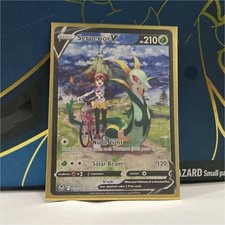 The Pokemon Company Serperior V TG13/TG30 Swsh12 Ultra Rare Holo 210 HP EN on eBay