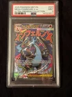 2025 POKEMON MEP EN-ME BLACK STAR PROMO #023 MEGA CHARIZARD X EX PSA 9