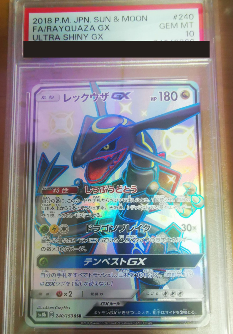 PSA 9 MINT - Shiny Rayquaza GX 240/150 SSR Ultra Shiny Pokemon Card Japanese