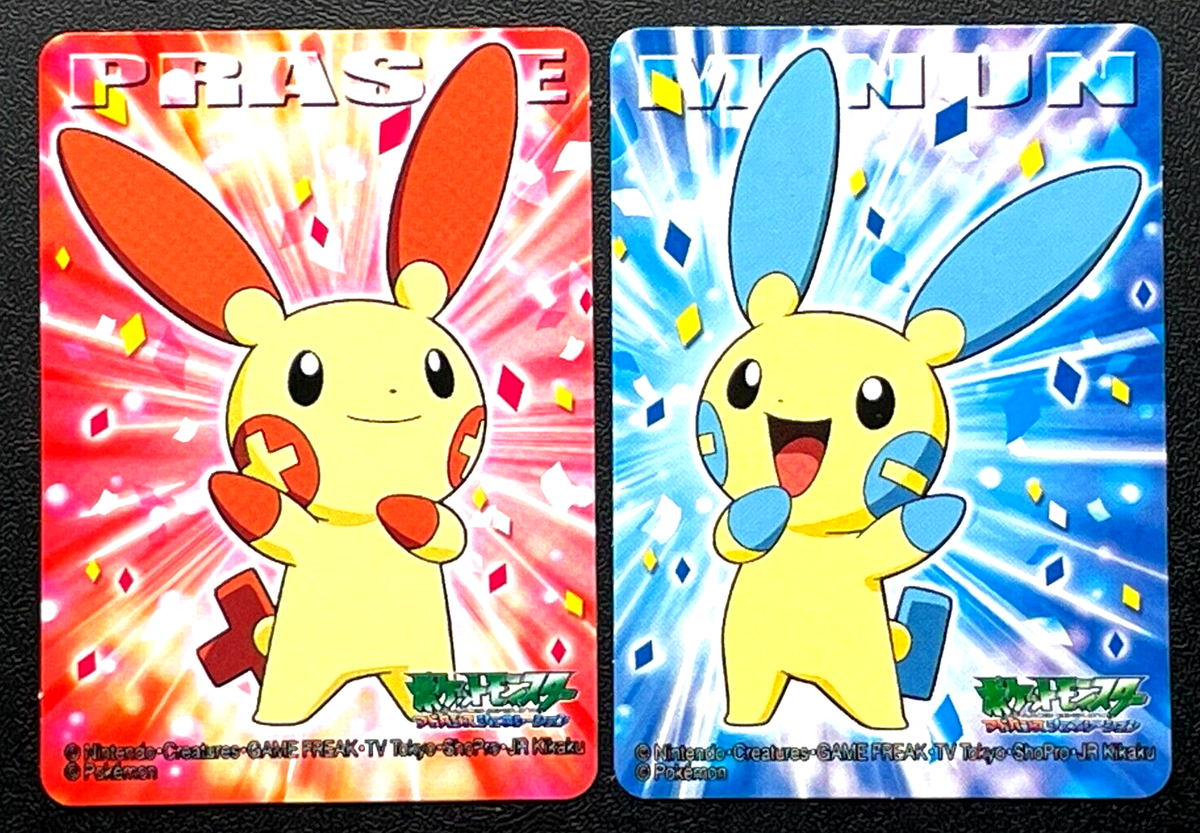 2006 ポケモン UNO PLUSLE & MINUN プラスル　マイナン Plusle 301 Minun 302 Pokemon Kids Card BANDAI 2005 Japanese MADE