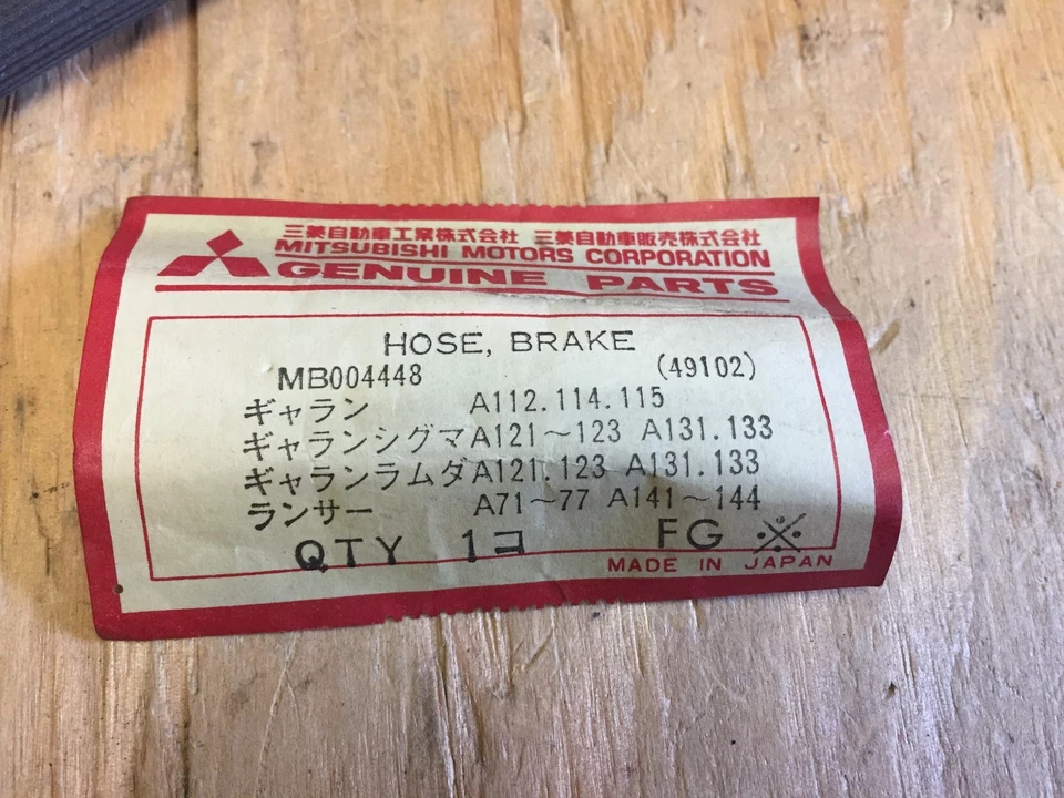 NOS GENUINE MOPAR  (MITSUBISHI) 84-85 DODGE COLT FRONT BRAKE LINE MB004448 - Image 2 of 2