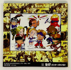 Used SEGA 1997 Last Bronx Sega Saturn Fighting Japanese Retro Game from Japan 