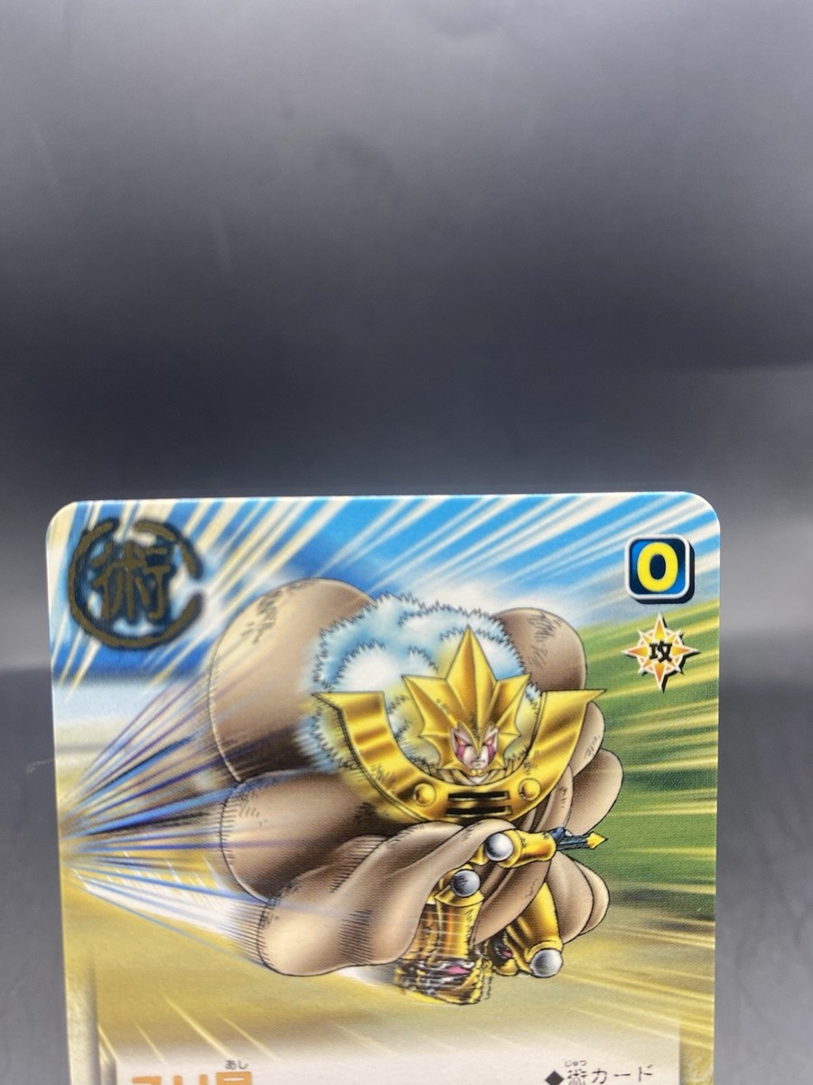 Earth Zatch Bell! The Card Battle Foil Stamping Japanese Bandai S