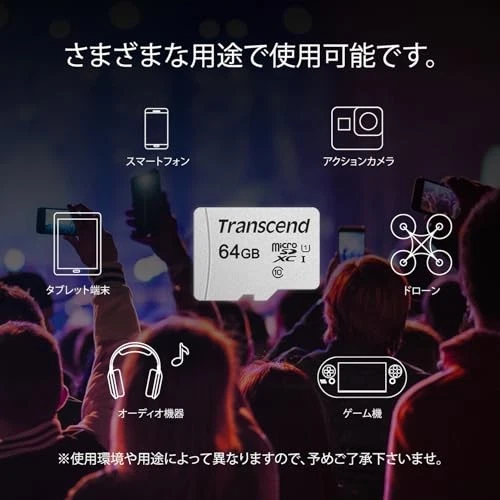 Transcend microSD Card 64GB UHS-I U1 A1 Class 10 with Free Data Recovery - Image 4 of 4