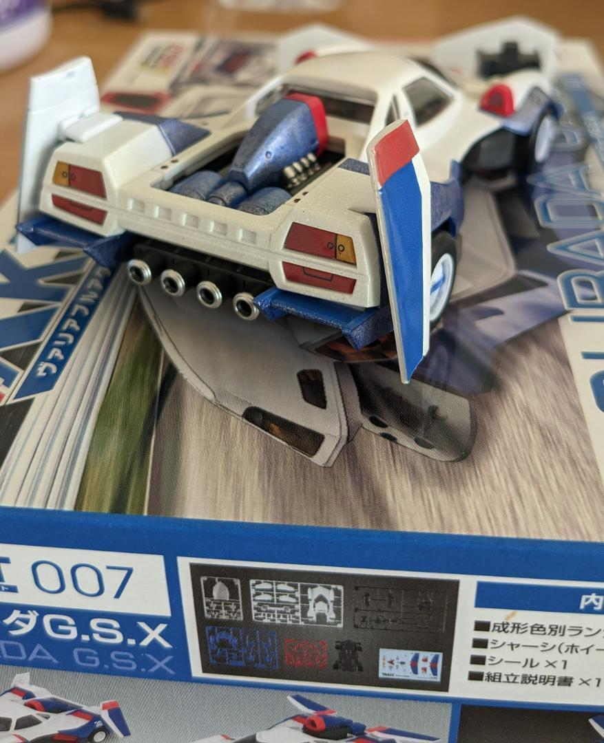 GUMI出品 MegaHouse Variable Action Hi-SPEC UNITED Future GPX Cyber