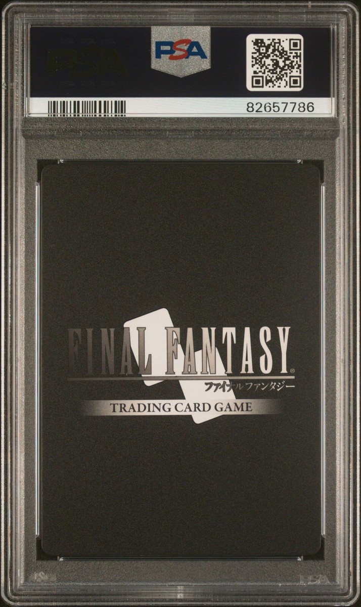 ファイナルファンタジーTCG WARD ZABAC Lv-10 Ward Zabac No.18