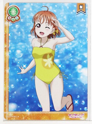 Love Live School Idol Collection Card TCG EX14-001 N Chika Takami