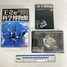 Royal Museum of Science Space Mini Model Galaxy in Crystal Kaiyodo Japan