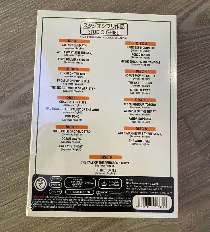 Studio Ghibli: Special Edition Collection 25 Movies （9-DVD）English New - Image 2 of 3