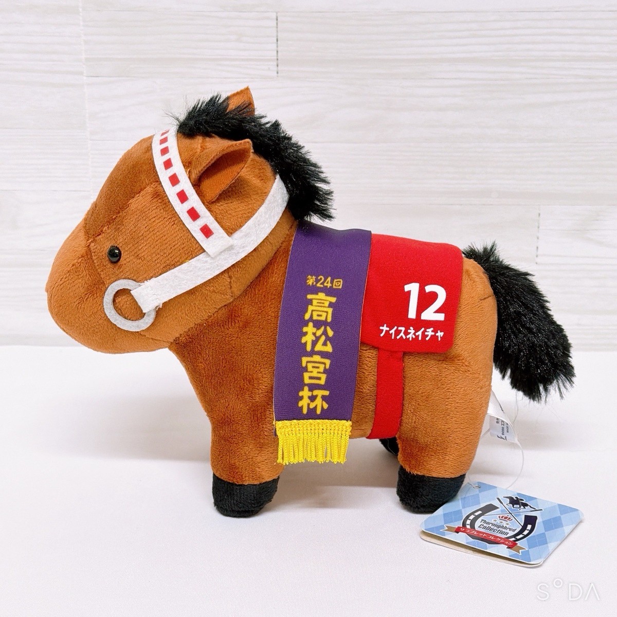 Nice Nature Plush Thoroughbred Collection Vol.4 Japan Uma Musume