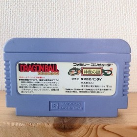 Dragon Ball Shenron no Nazo Nintendo Famicom Japanese ver Action Bandai FC