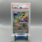 Radiant Eevee #92 | Pokemon | Simplified Chinese | 2024 | PSA 10