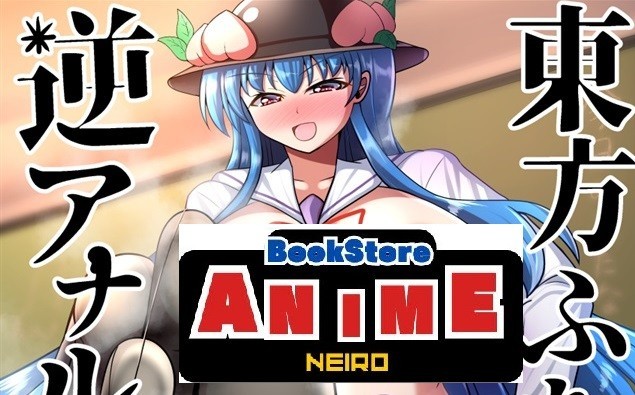 Libro Touhou Doujinshi Tohou Edición Especial Gakuen Mebius no Tamashi