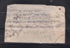 Nepal Stampless Cover (Made of Native Nepali Paper)