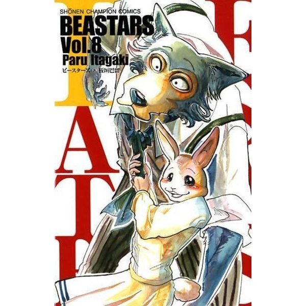 BEASTARS Comic Manga vol.1-22 Book set Japanese Akita Shoten BEASTARS Comic Manga vol.1-22 Book set Japanese Akita Shoten