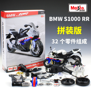 maisto assembly line bikes