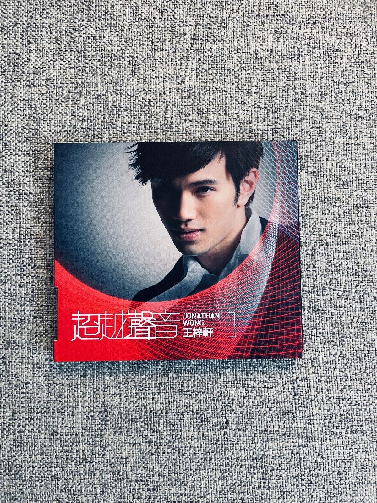 Jonathan Wong 王梓軒 | 超越聲音 ｜CD + DVD 無刮痕，2009 OMF Music Limited