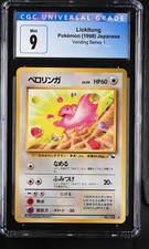 LICKITUNG VENDING SERIES 1 POKEMON 1998 JAPANESE CGC 9 [POP 40]