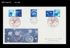 Marine Life,Wildlife,Sea Life,Jelly fish,Japan 2018 FDC,Cover,Nature