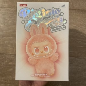 Popmart Labubu Big Into Energy BIE LOVE (Red) Plush Keychain Charm Blind Box NEW