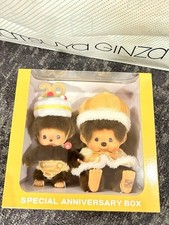 Monchhichi 20th Anniversary Box Unopened MCC BCC Girl Plush Set