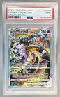 2023 Pokemon Sword & Shield Crown Zenith GG44 Mewtwo VSTAR PSA 9 148000445