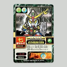 Bandai 1999 Gundam SD Rare Trading Card Game TCG Promo MG Alt Art Manga Carddass