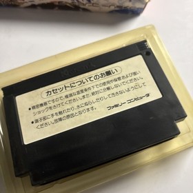 Ganbare Goemon! Karakuri Douchuu 1986 Nintendo Famicom NTSC-J JAPAN Konami Game