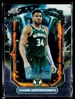 2025 Topps Cosmic Chrome Giannis Antetokounmpo Base (RAW)