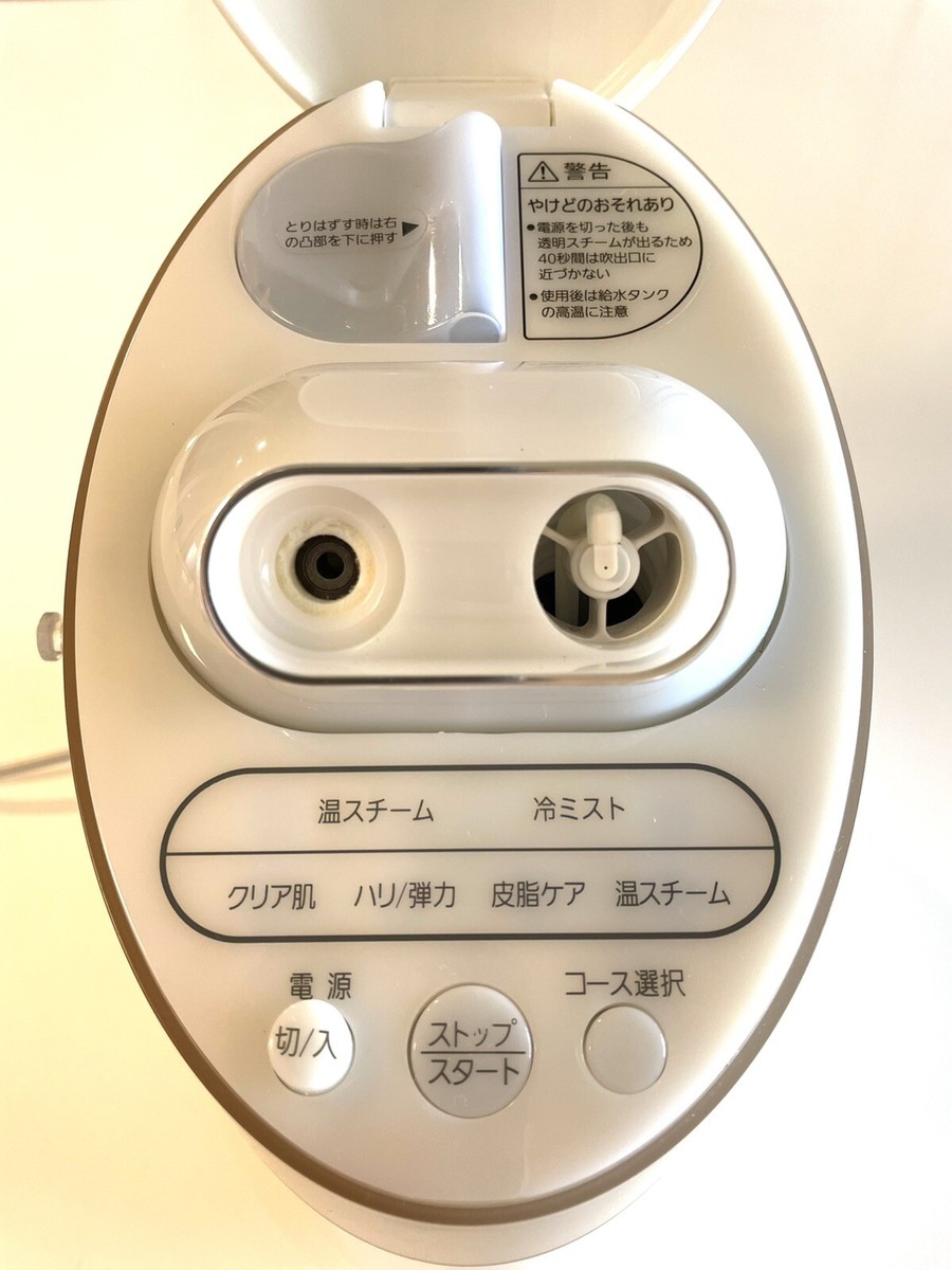 Panasonic Steamer Nano Care EH-SA50 | eBay Panasonic Steamer Nano Care EH-SA50 | eBay