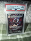 POKEMON CHARIZARD EX SPECIAL ILLUSTRATION RARE #234 PALDEAN FATES - PSA GM MT 10