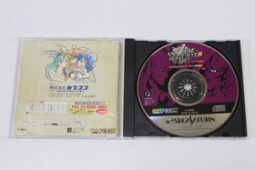 Vampire Hunter Darkstalkers' Revenge CIB SEGA Saturn SS Japan Damaged Manual