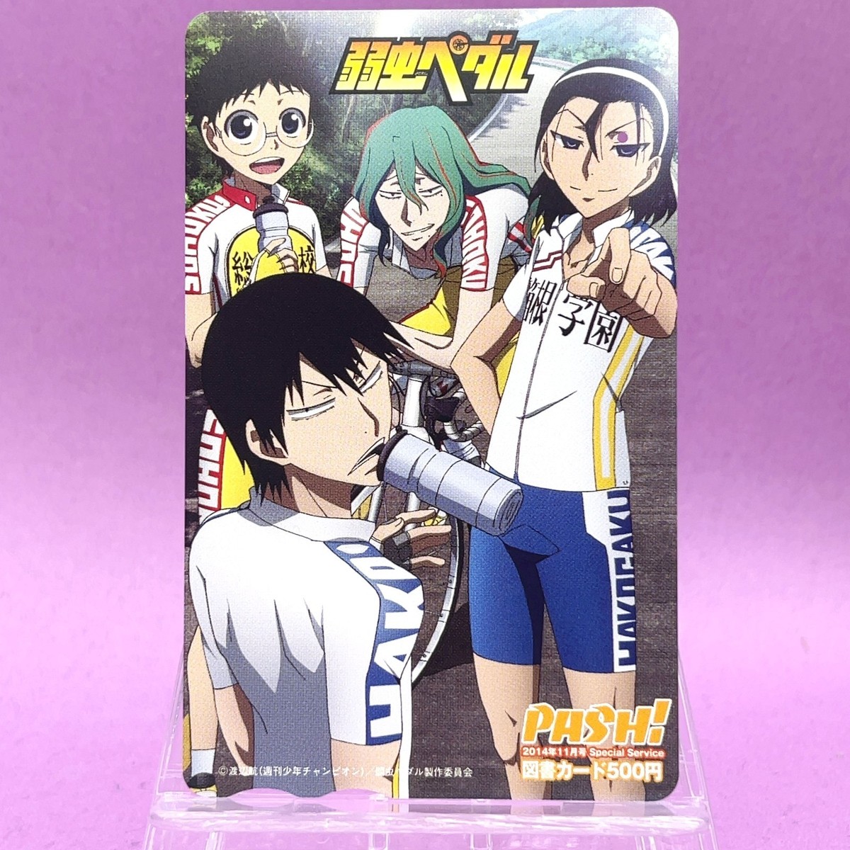 Yowamushi Pedal Onoda Makishima Arakita Manami Prepaid Book Card