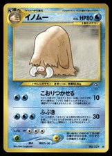 2000 Light Played Pokemon Piloswine No. 221 Neo Genesis Japanese