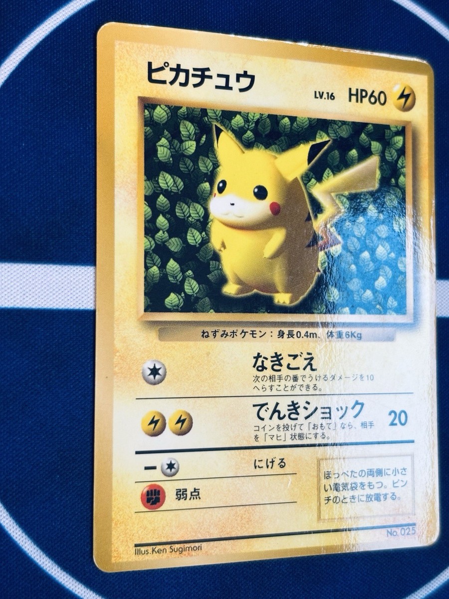PSA3 ピカチュウ 旧裏 光沢あり Ivy Pikachu glossy PSA 6 Ivy Pikachu Glossy #25 Corocoro Comics Promo Japanese