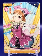 Chika Takami PR-161 PR Love Live Sunshine Card Bandai Japanese