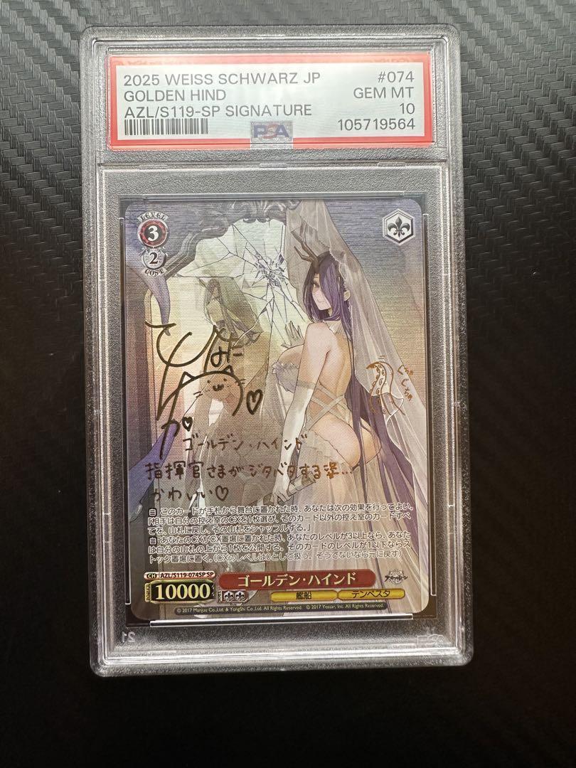 BGS 9.5 Weiss Schwarz ゴールデンハインド BGS 9.5 Weiss Schwarz ゴールデンハインド - メルカリ