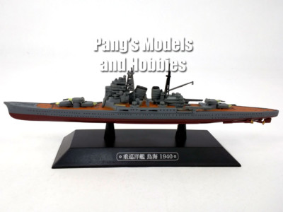 Japanese Cruiser Chokai 1/1100 Scale Diecast Model Ship by Eaglemoss (#11)