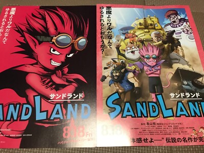 Shinseiki Odysselya II est un jeu vidéo japonais de Vic Tokai sur