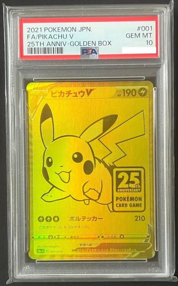 PSA 10 Pokemon Card Pikachu 25th Anniversary Golden box V PSA 10 Pokemon Card Pikachu 25th Anniversary Golden box V