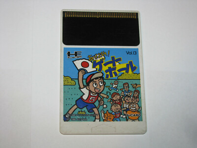 APPARE! GATEBALL Nec PC Engine Hu-Card Jap Japan 2