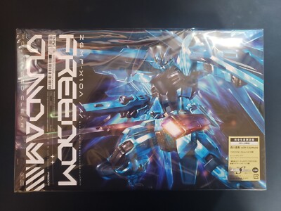 SEED HG 1/144 FREEDOM Gundam Polarized Clear Limited Edition with
