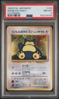 1999 POKEMON JAPANESE CD PROMO CD PROMO #143 SNORLAX-HOLO PSA 8
