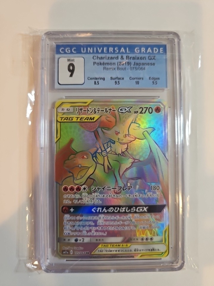 2019 Pokémon Remix Bout Japanese CHARIZARD & BRAIXEN GX #075/064 ~ CGC 9 Mint